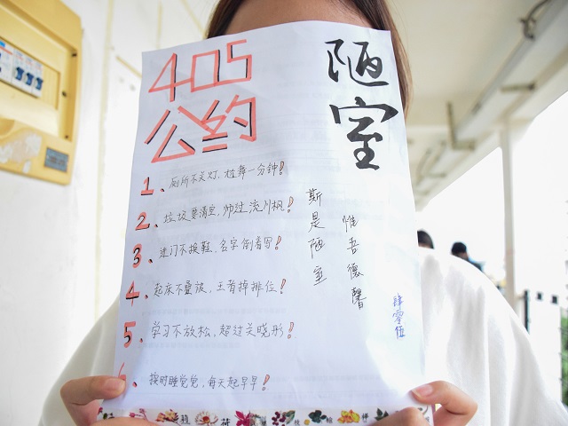 我院成功组织举办"宿舍文化节"舍规评比大赛