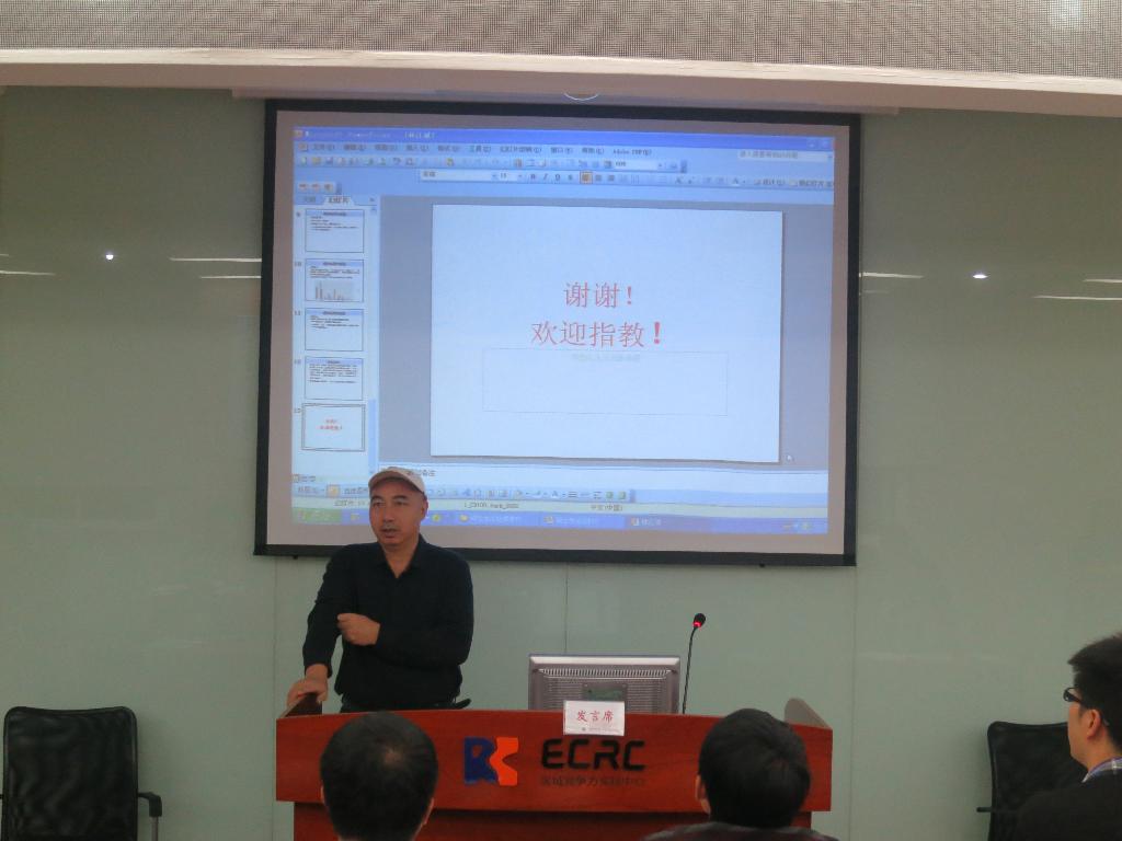 杨强老师作论文点评